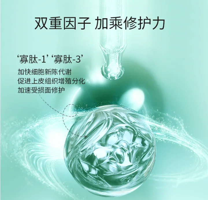 精品一线二线三线区精华液，美丽肌肤的秘密武器-第1张图片