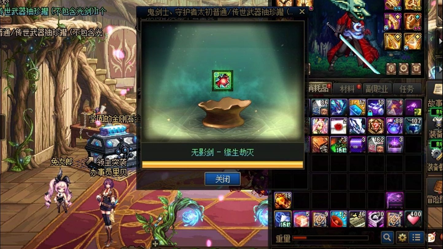 dnf新无影剑DNF新无影剑，神秘之剑的觉醒-第2张图片