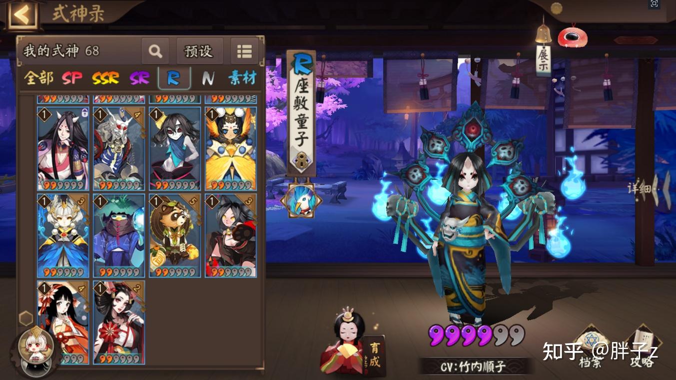座敷童子御魂的神秘传说-第2张图片
