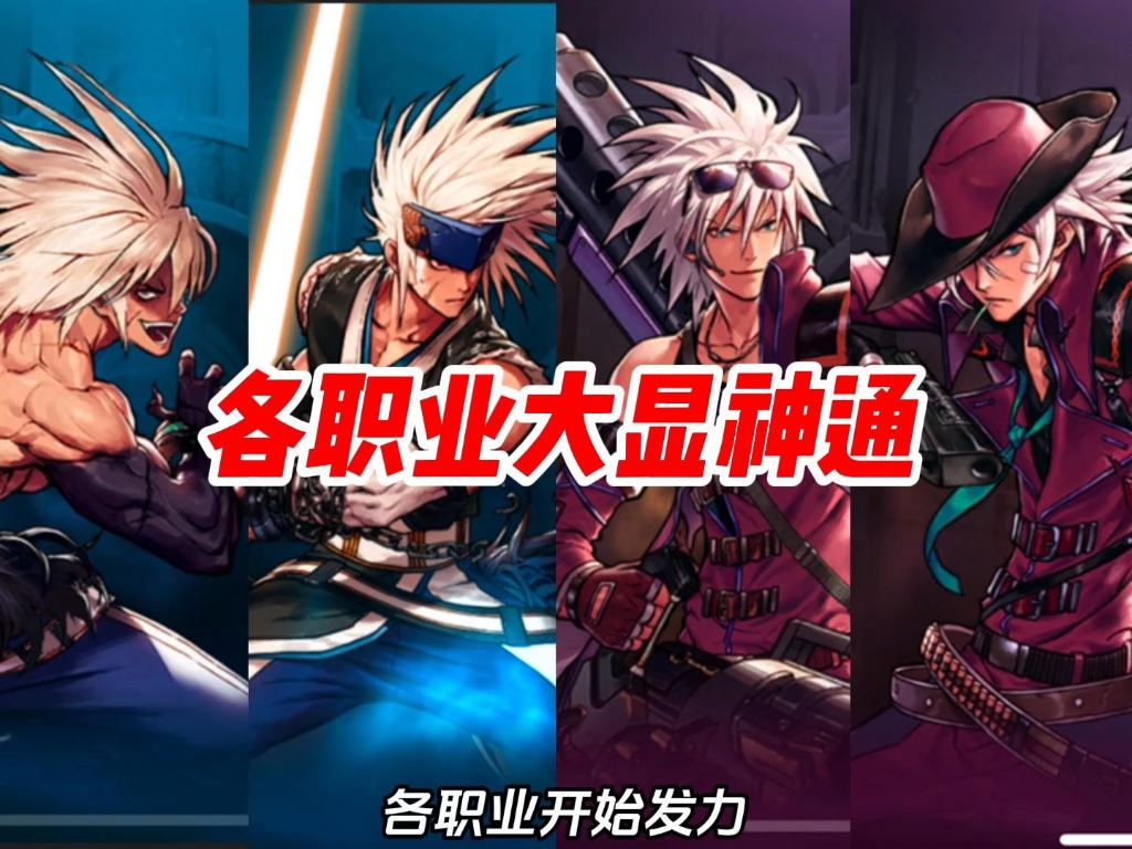 DNF大疯，狂热背后的探索与体验