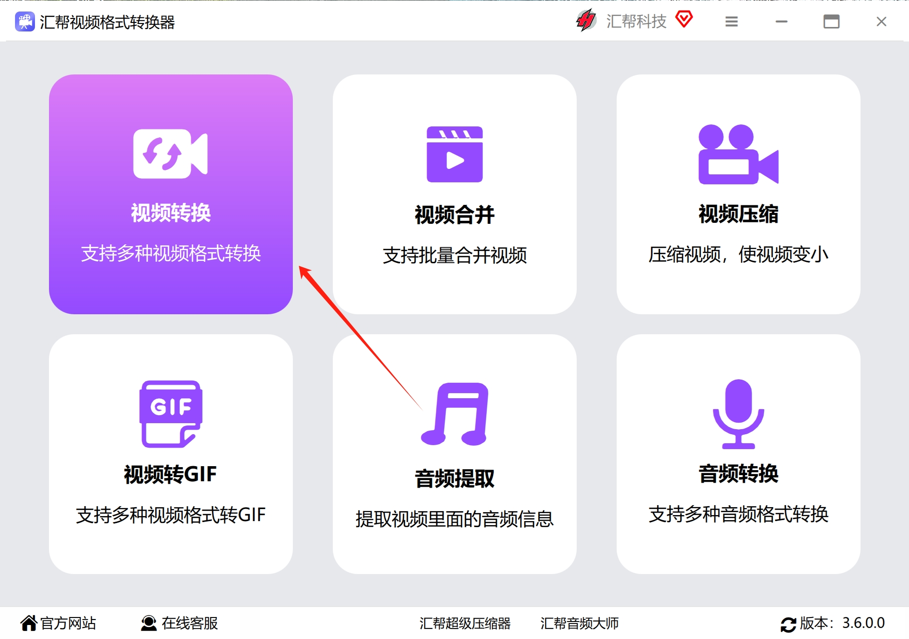 成为视频人的必备工具——如何下载并使用视频APP软件