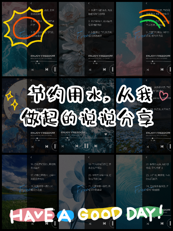 污到你那里滴水的说说句子污到你那里滴水的那些事-第3张图片