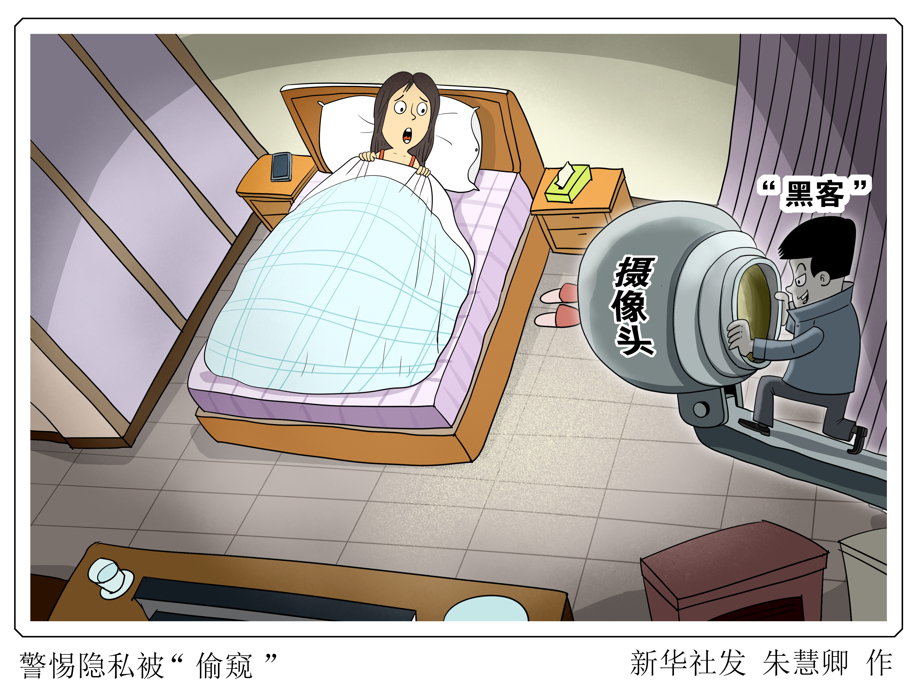 羞羞漫画登录页面入口链接破解羞羞漫画登录页面破解行为的风险与警示
