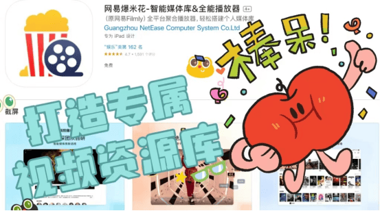 67194在线接播放67194在线接播放相关内容探讨-第2张图片