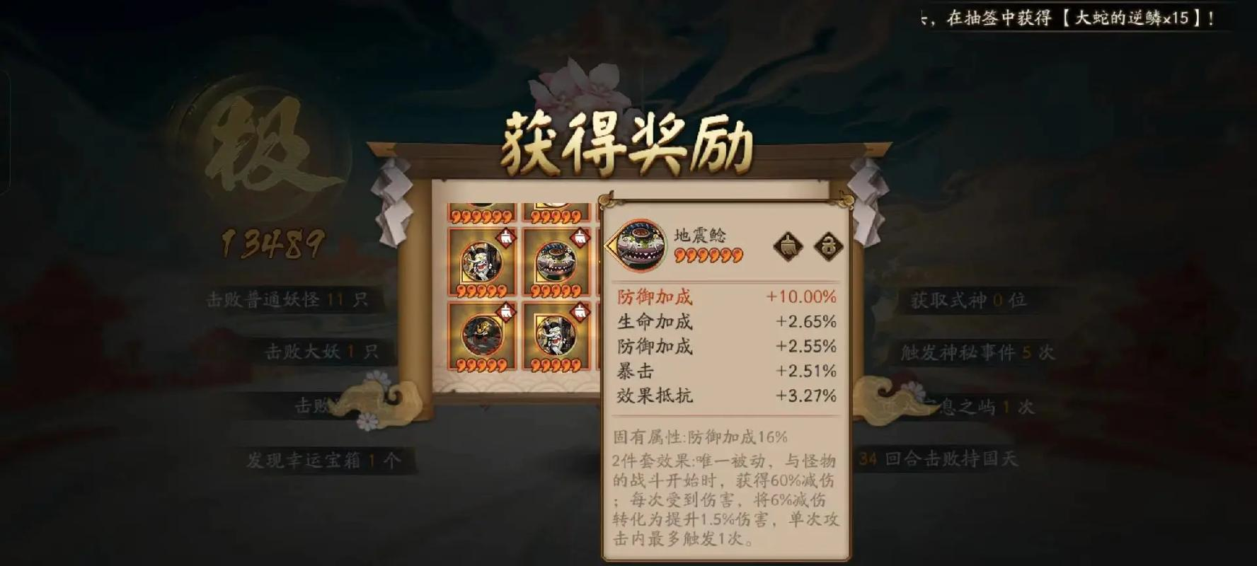 鬼王宗技能加点攻略-第3张图片