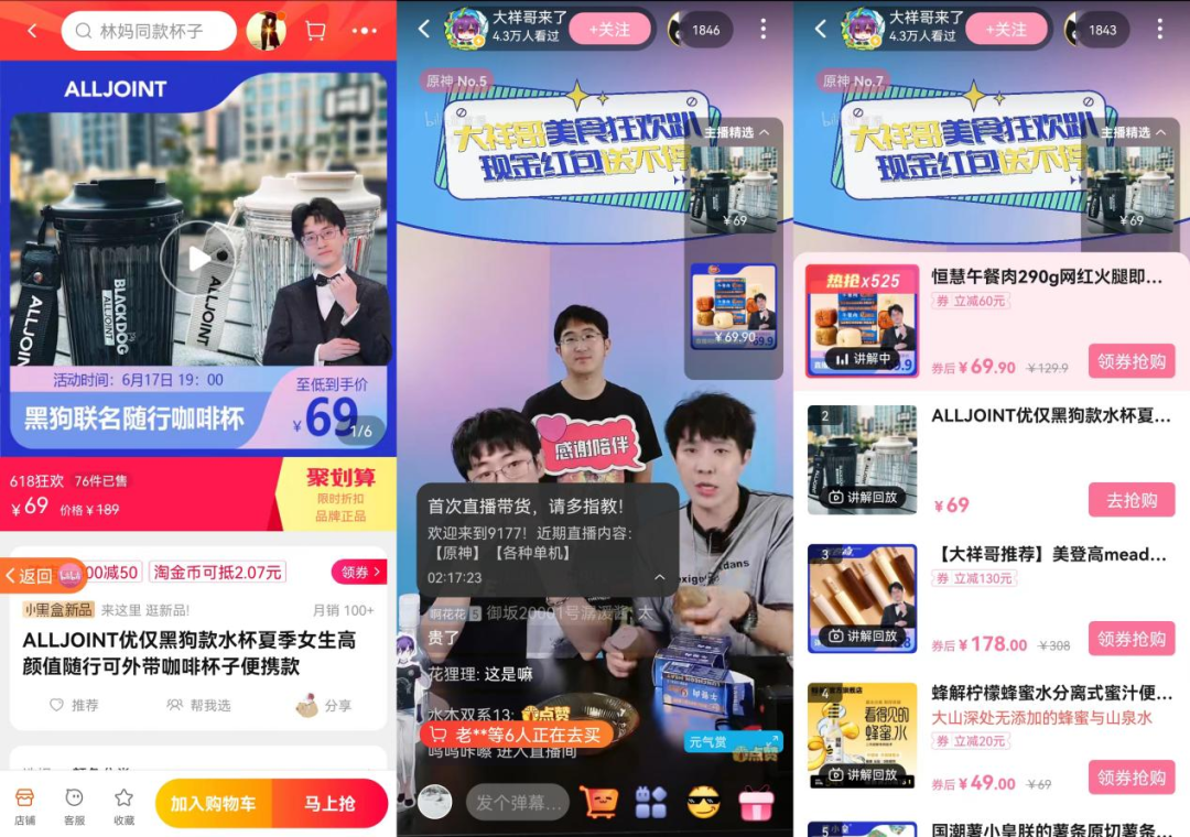 看b站直播软件适合晚上看的探索B站直播软件，功能、使用体验与未来展望-第2张图片