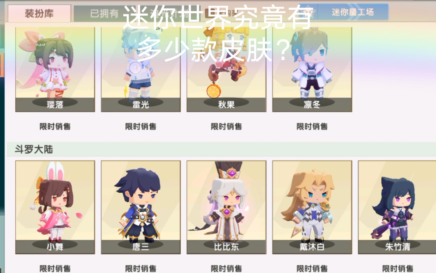 迷你世界无人机教程，从新手到高手的全面指南-第2张图片
