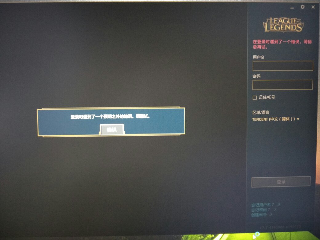 win10能玩lol的吗Win10系统能否畅玩LOL？-第3张图片