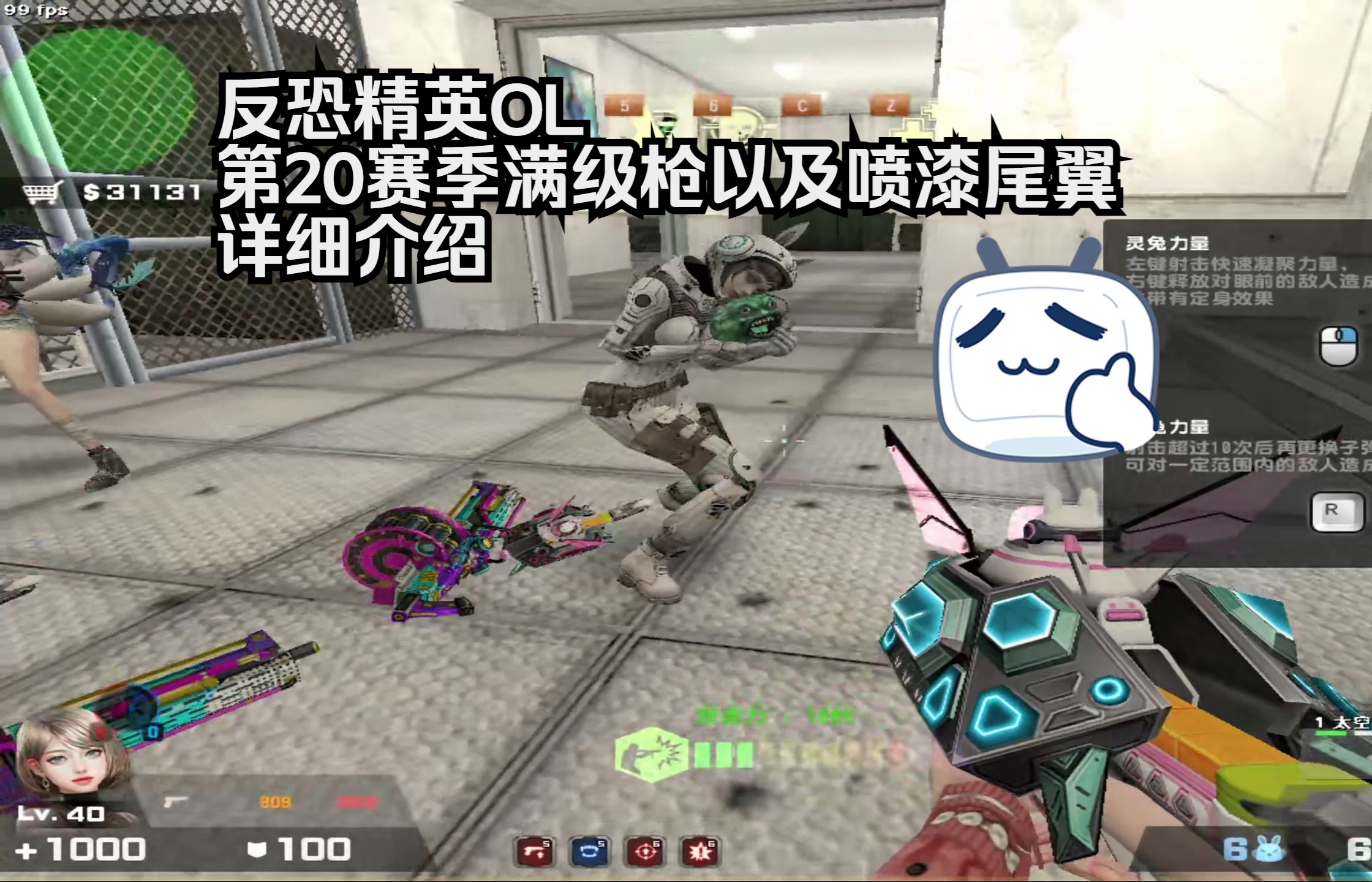 csol神器时代4.0穿越时空的枪战传奇——CSOL神器时代4.0-第3张图片