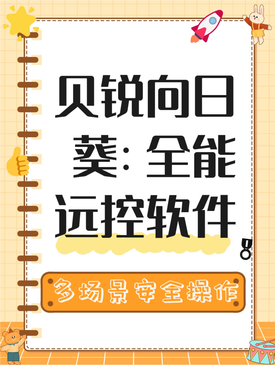 向日葵视频下载app探索向日葵视频下载app的魅力与便捷-第2张图片