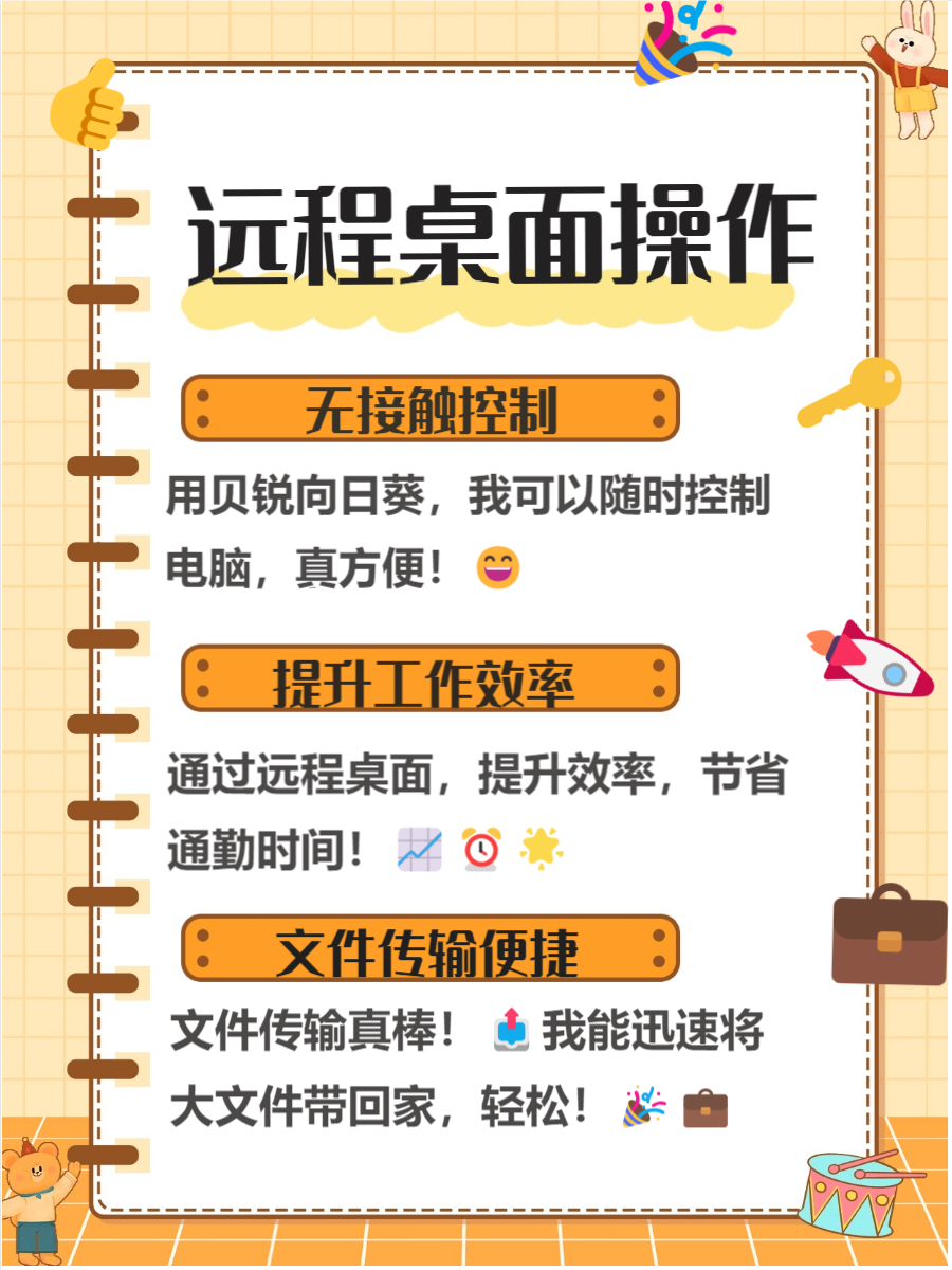 向日葵视频下载app探索向日葵视频下载app的魅力与便捷