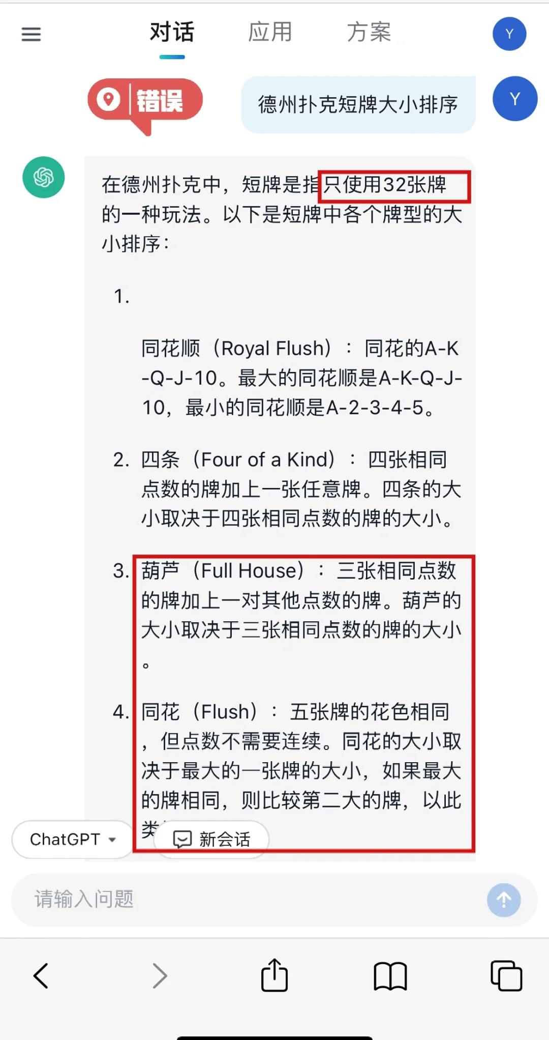 打扑克网络用语啥意思打扑克网络用语解析