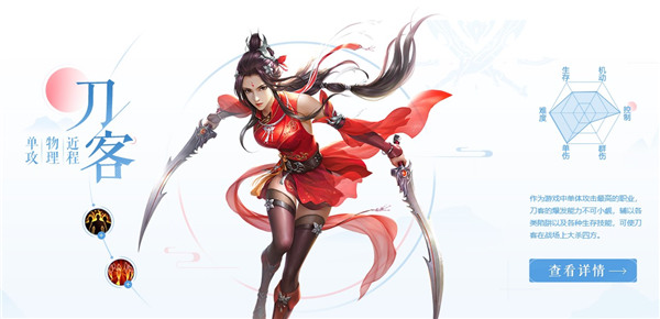 倩女幽魂射手倩女幽魂，射手的传奇-第3张图片