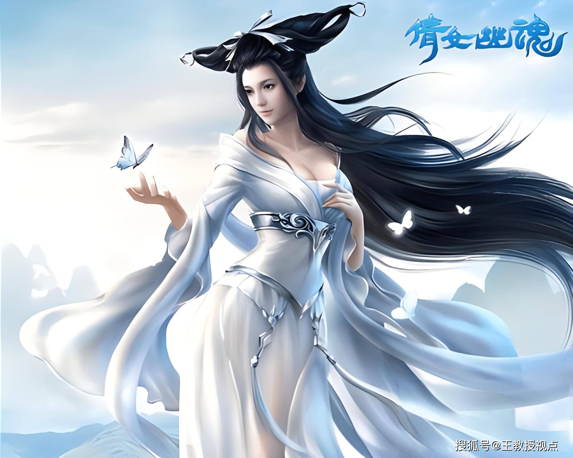 倩女幽魂射手倩女幽魂，射手的传奇