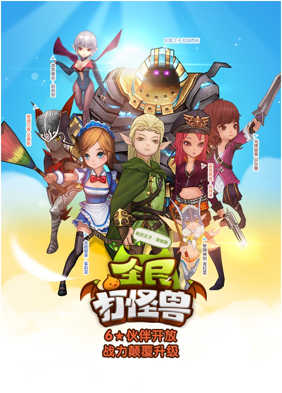 全民打怪兽辅助软件全民打怪兽辅助，游戏辅助工具的利与弊