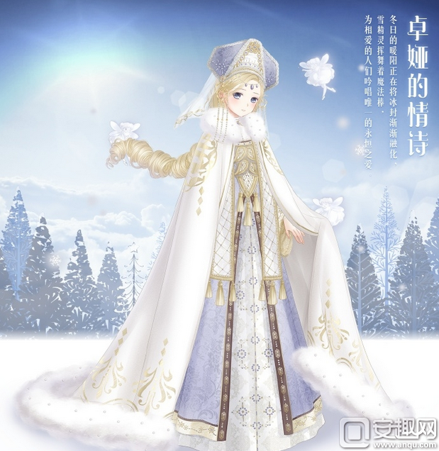 外域怎么去外域之旅，如何前往异域世界-第2张图片