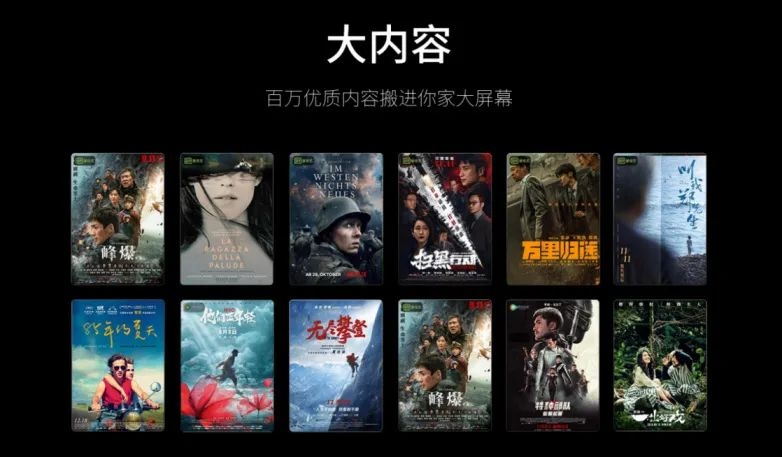 闪酷影视，引领影视新潮流-第1张图片