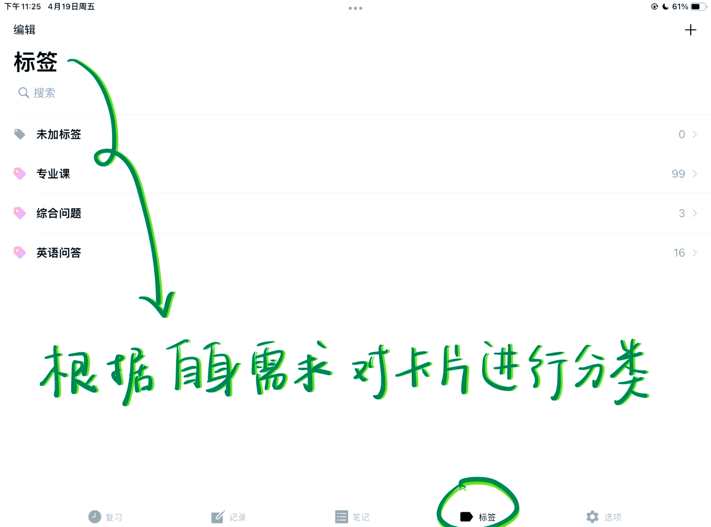 如何轻松获得Q币，详细指南-第1张图片