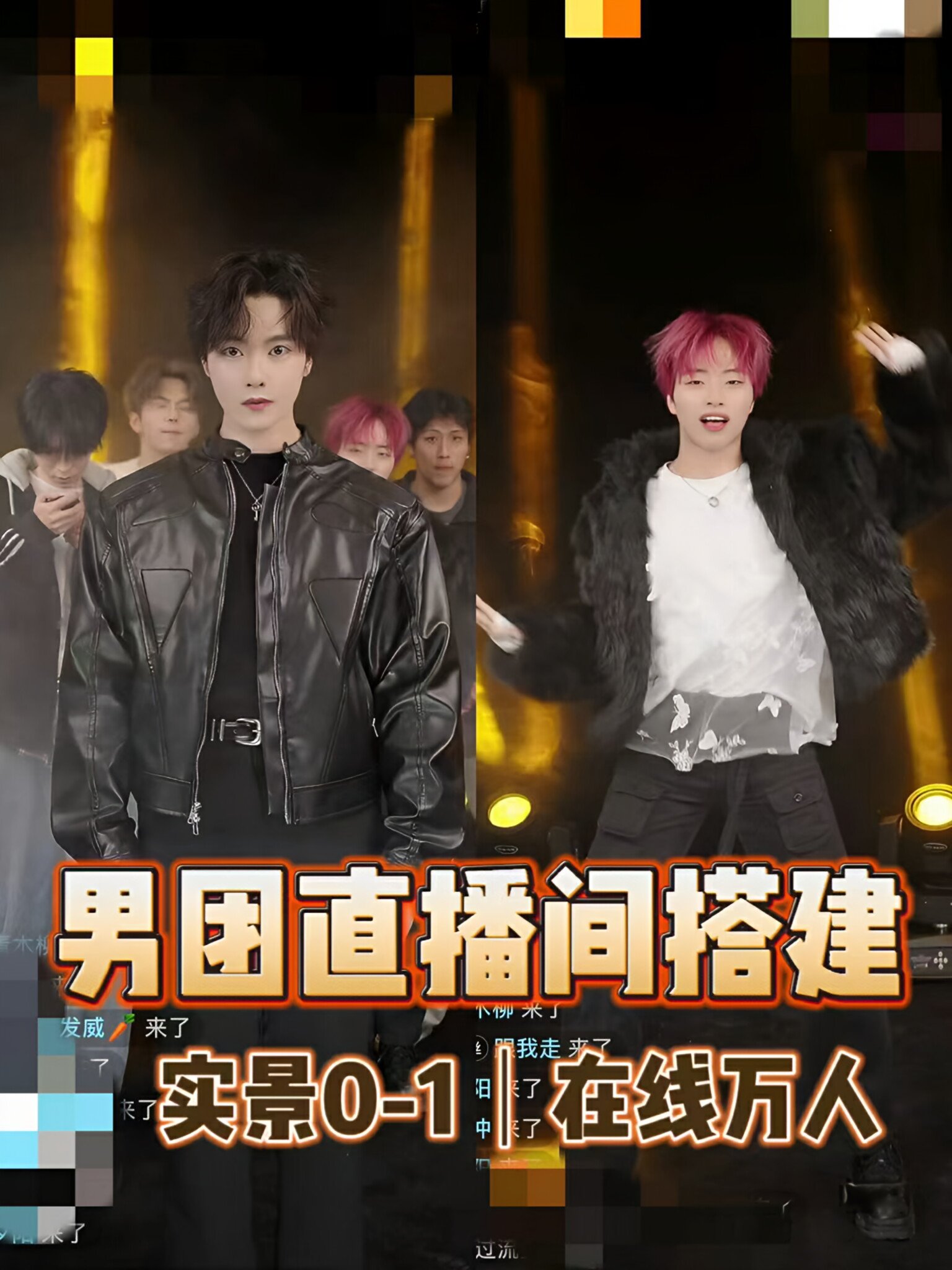 半夜直播深夜的舞台，半夜直播的魅力与影响-第1张图片