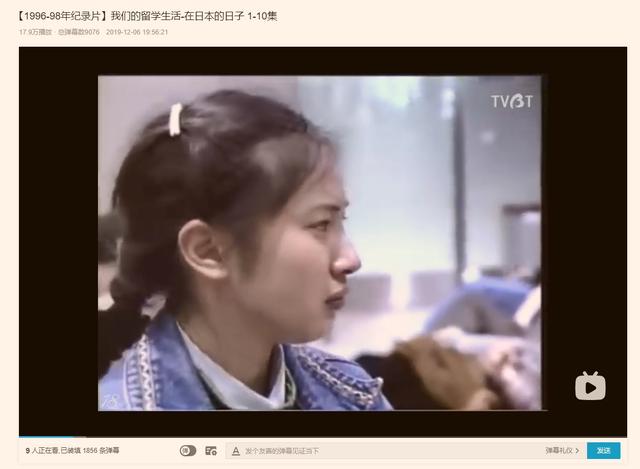 和搜子居住的时候在30_10_的日子里，搜子居同的日本生活体验