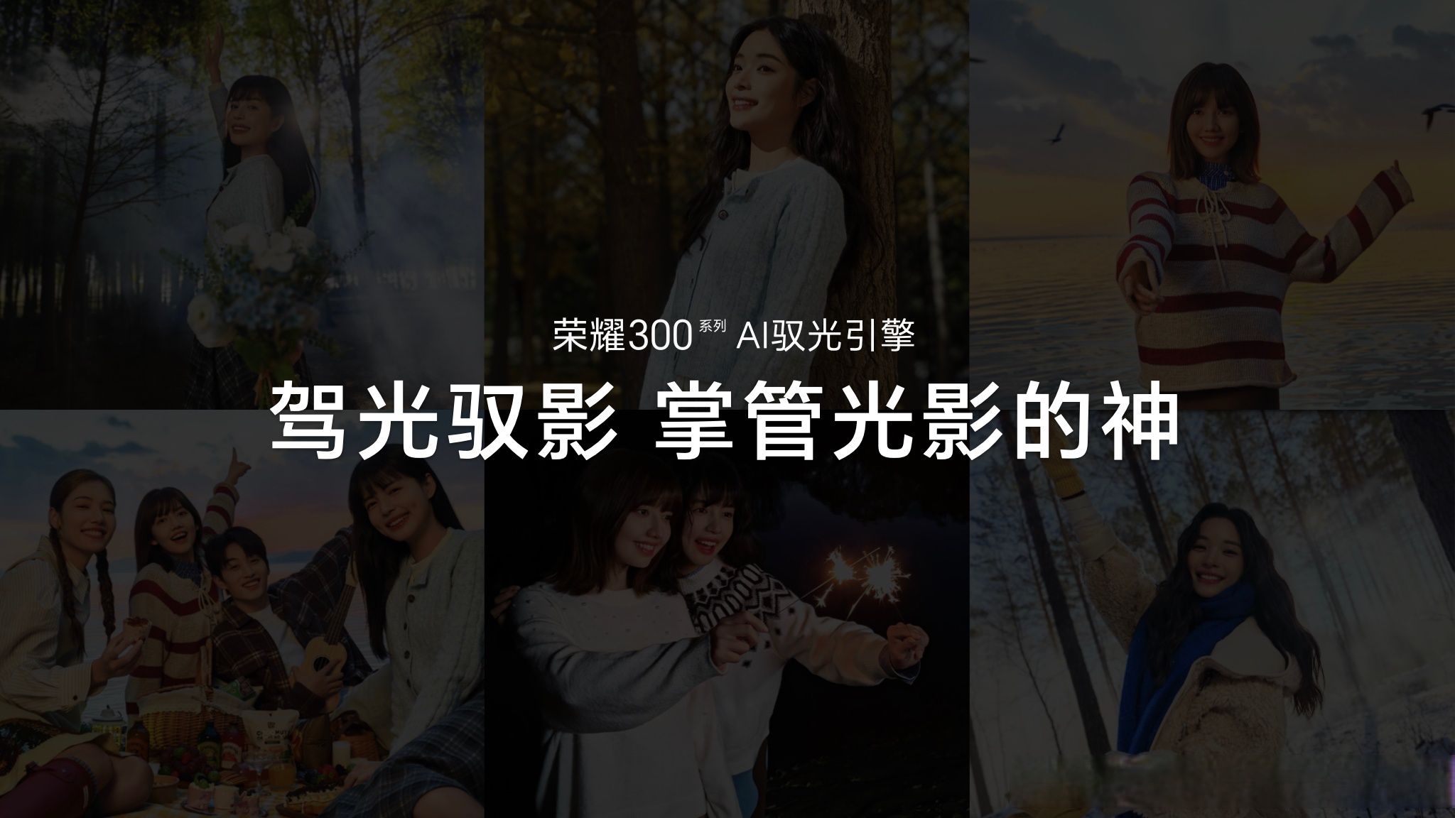 无限看片的视频高清在线，探索与体验的全新境界-第2张图片