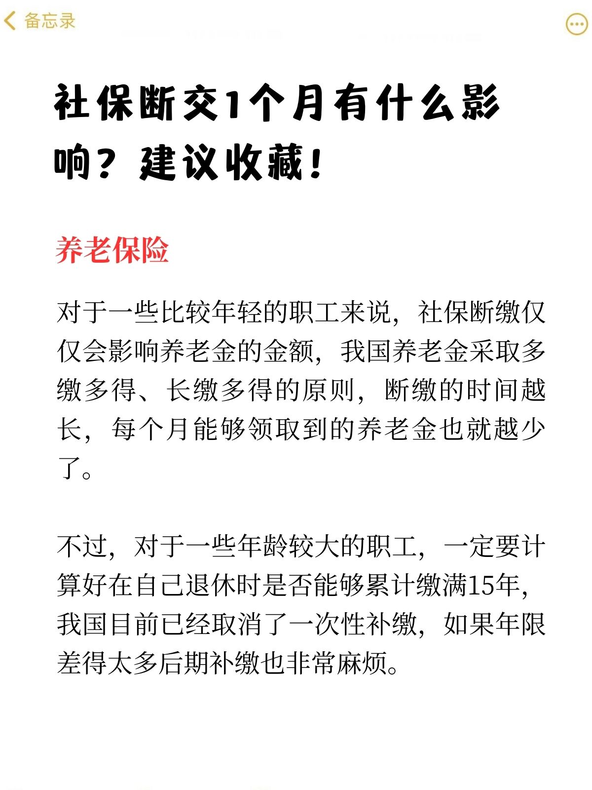 成人A片，了解其影响与风险-第2张图片