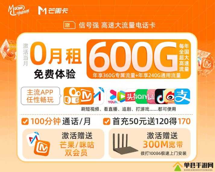 樱桃视频免费下载版，便捷获取，畅享无限乐趣