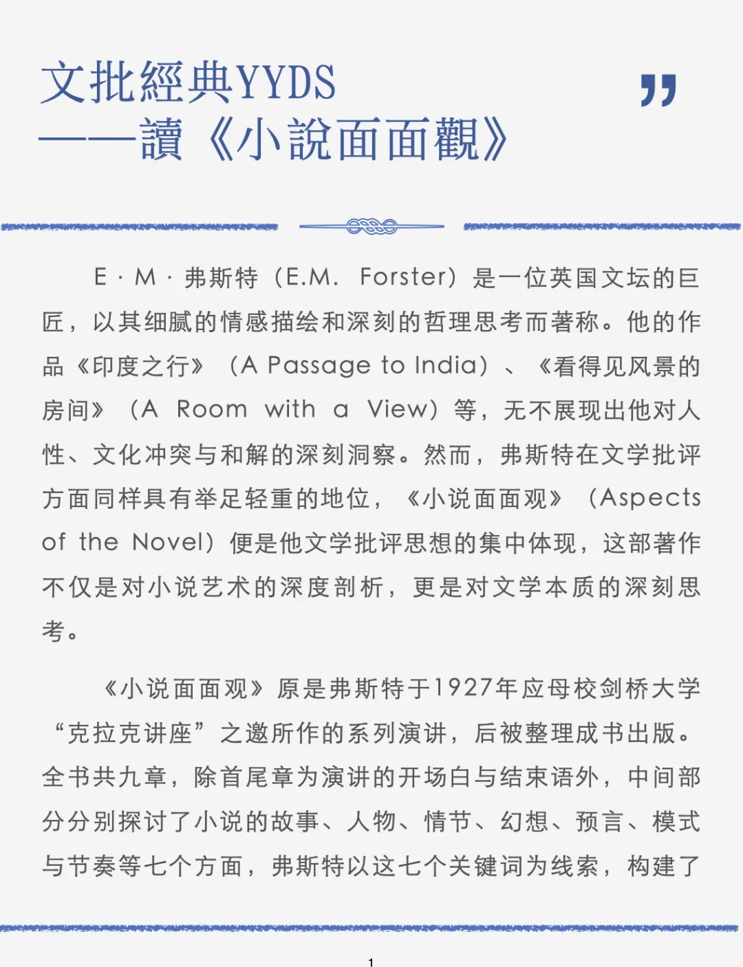小说图片亚洲亚洲风情小说图片的魅力