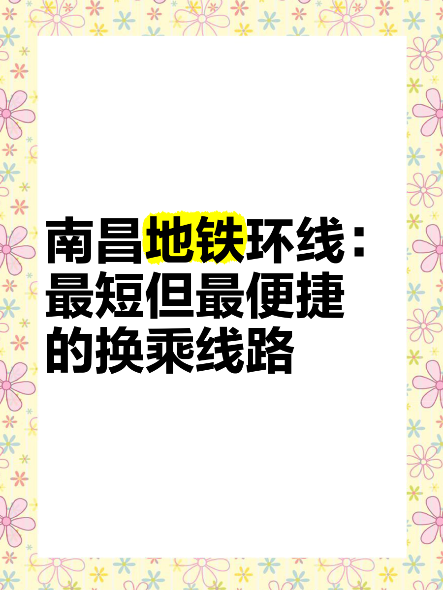 路线一路线二线路三满18探索人生之路，路线一、路线二、路线三的成长之旅-第1张图片
