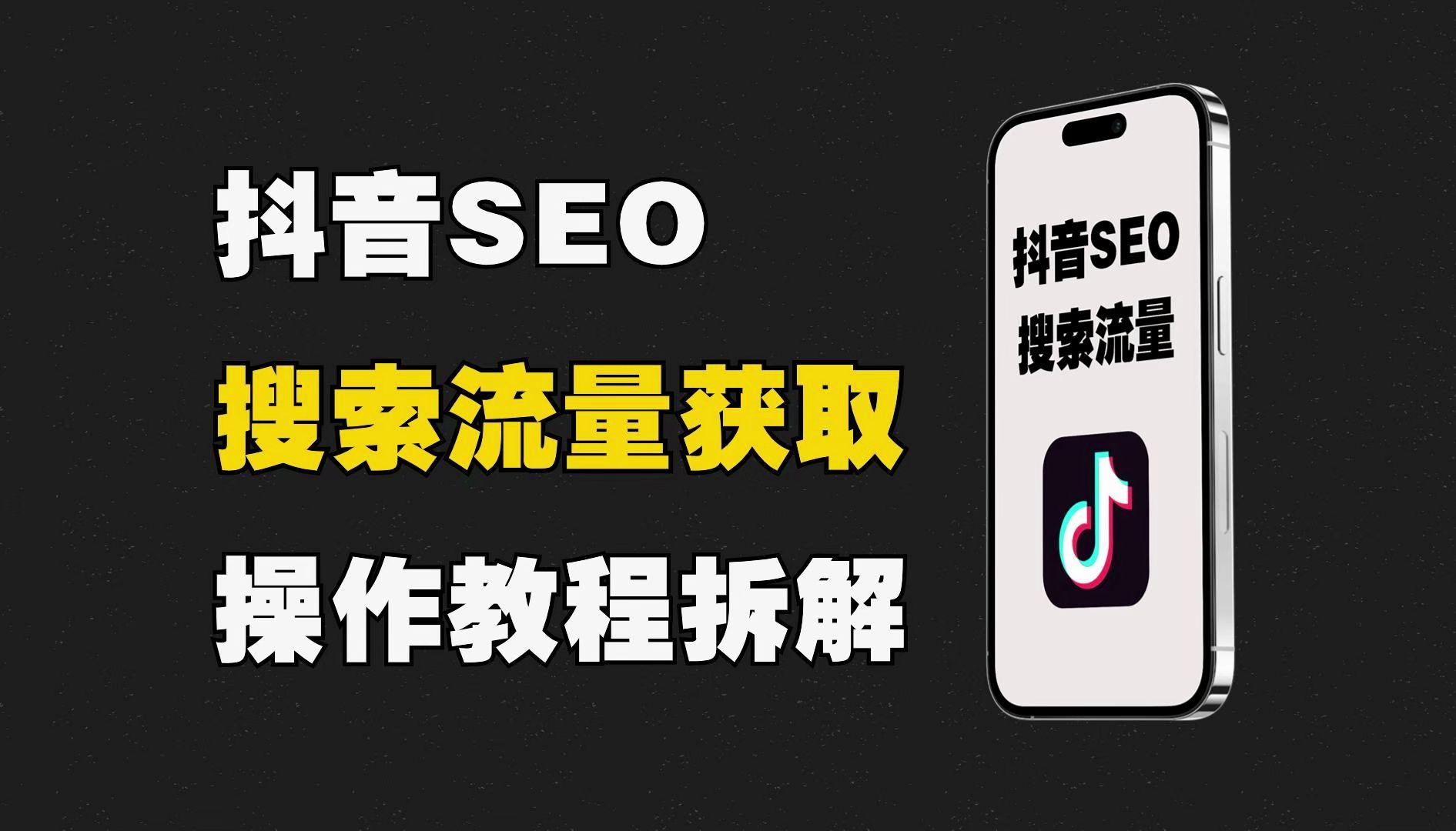 抖抈app国际版免费下载指南