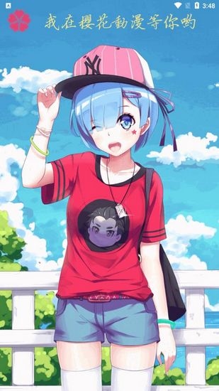樱花动漫官方下载安卓的便捷之旅