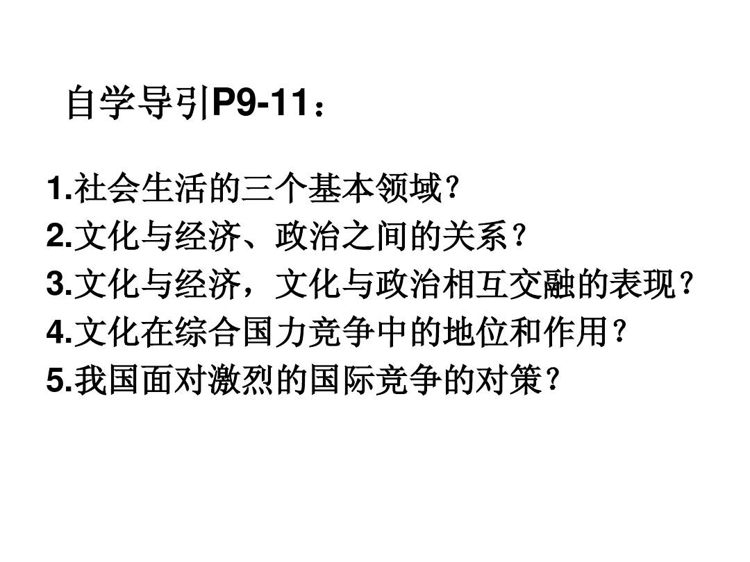 亚洲与欧洲，一码二码的差异与文化交融