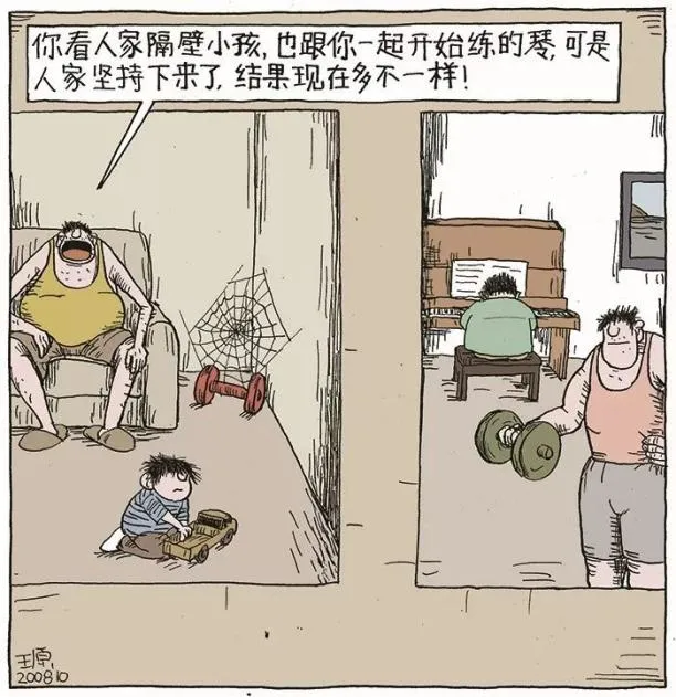 儿子比老公大晚上故意到儿子家住儿子比老公大晚上，为何他故意到儿子那里？