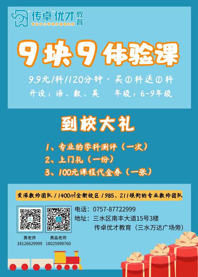新会员体验区试看120秒，探索与体验的完美结合