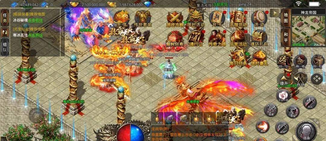 攻击速度上限解析攻击速度上限的奥秘