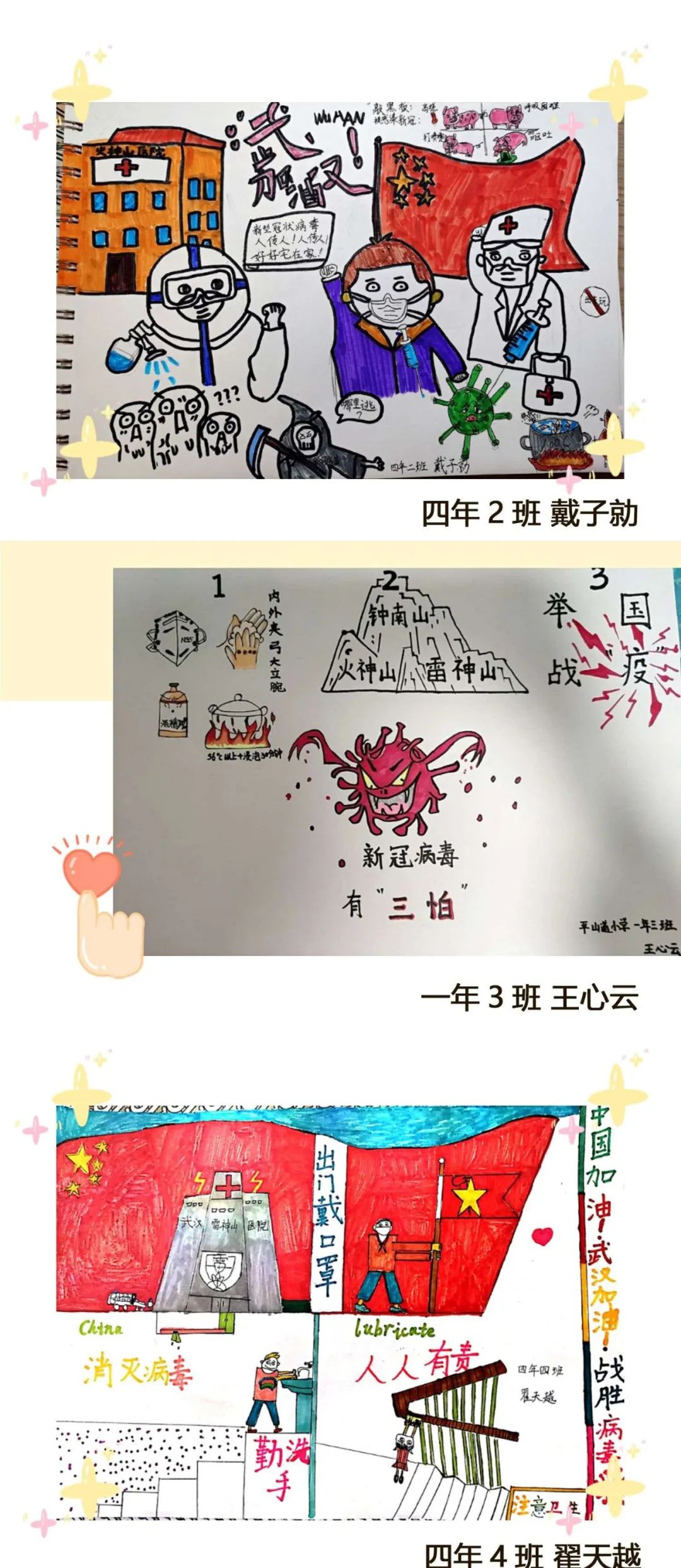 做错一道题往里面插一支笔以笔为鉴——做错一道题往里面插一支笔的反思与启示