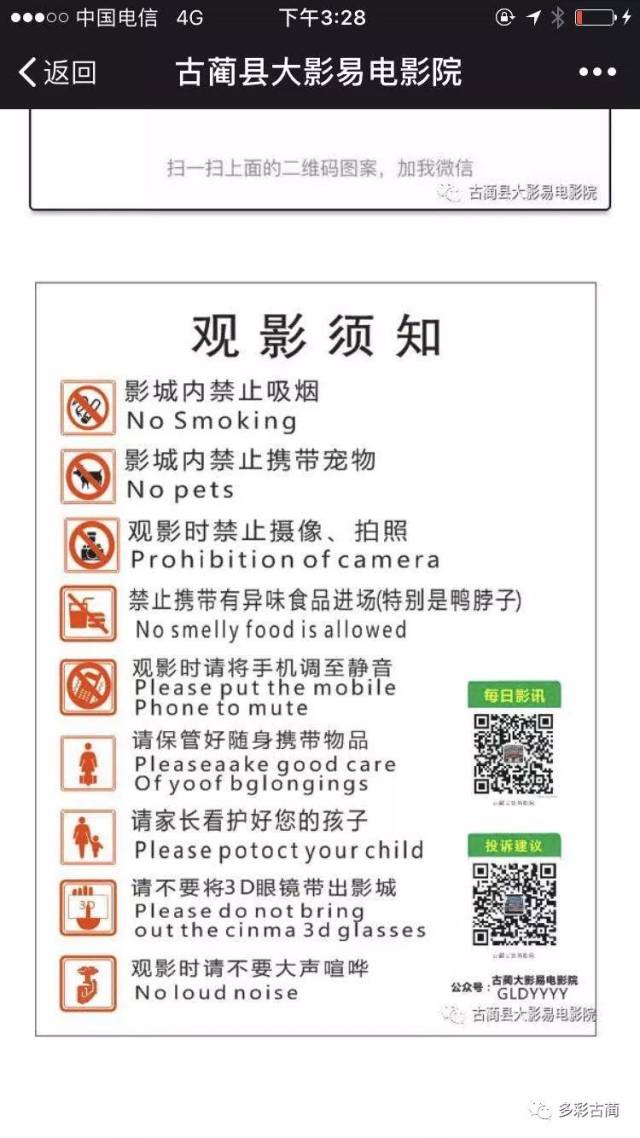 极影影院网，在线观影的全新体验