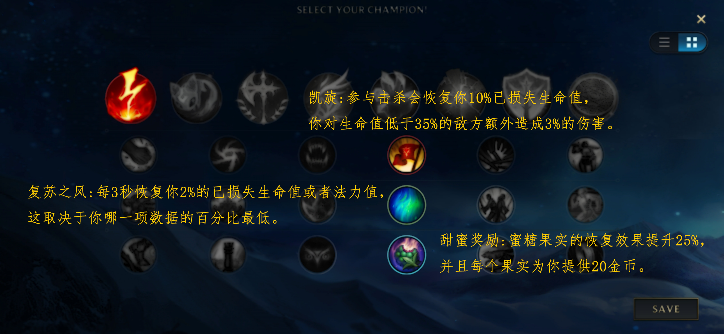 lol辅助符文LOL辅助符文，深度解析与使用策略