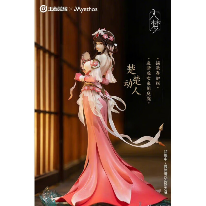 王者荣耀游园惊梦王者荣耀游园惊梦，一场虚拟世界的冒险之旅-第1张图片
