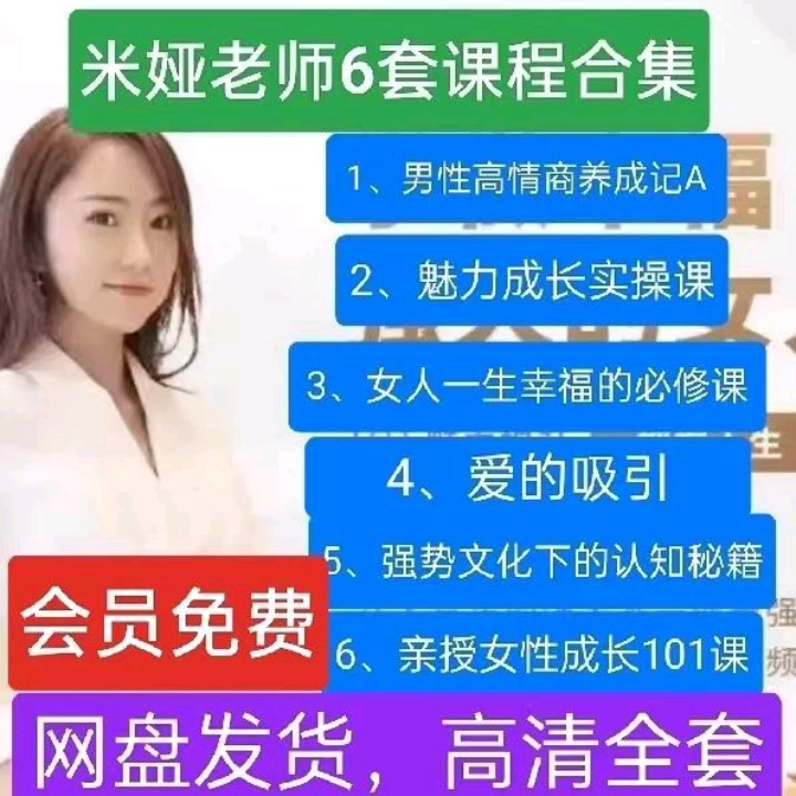 爱套团——情感与团队力量的完美结合