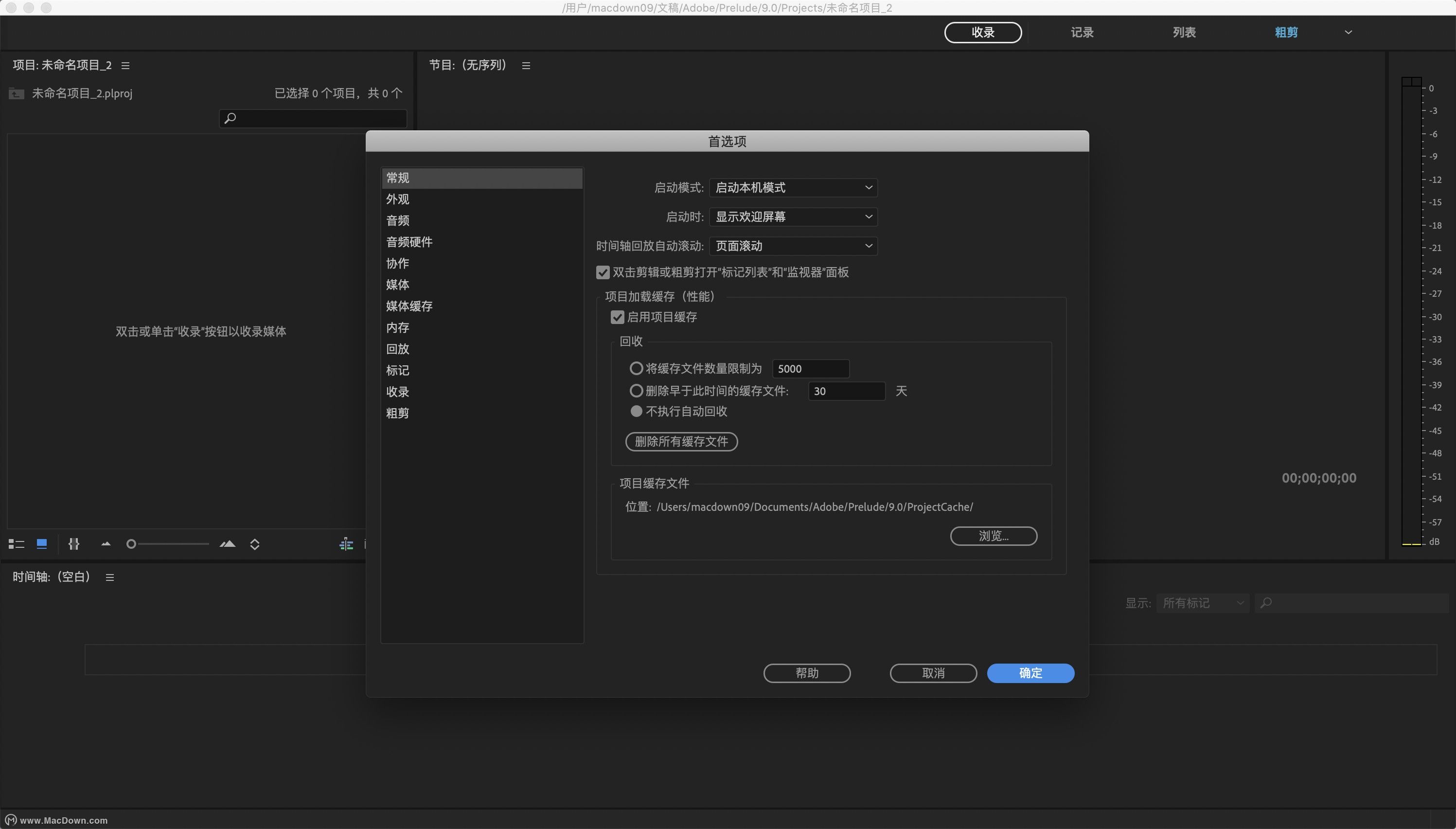 高清无转码区2021免费高清无转码区2021免费资源获取与使用指南