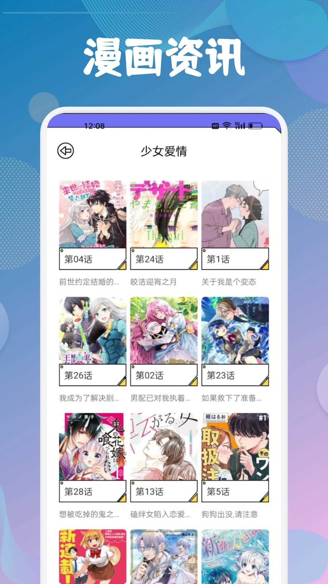 18C.MIC.MIC漫画入口探索18C.MIC.MIC漫画入口的奇妙世界