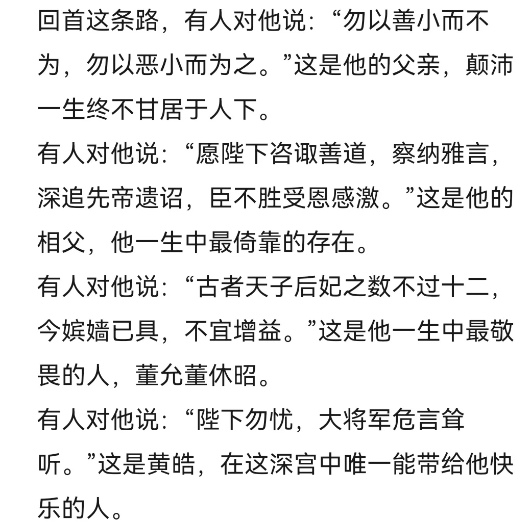 孙尚香在房间里教刘禅写作业孙尚香与刘禅的智慧碰撞，在房间里共同攻克作业难关-第2张图片
