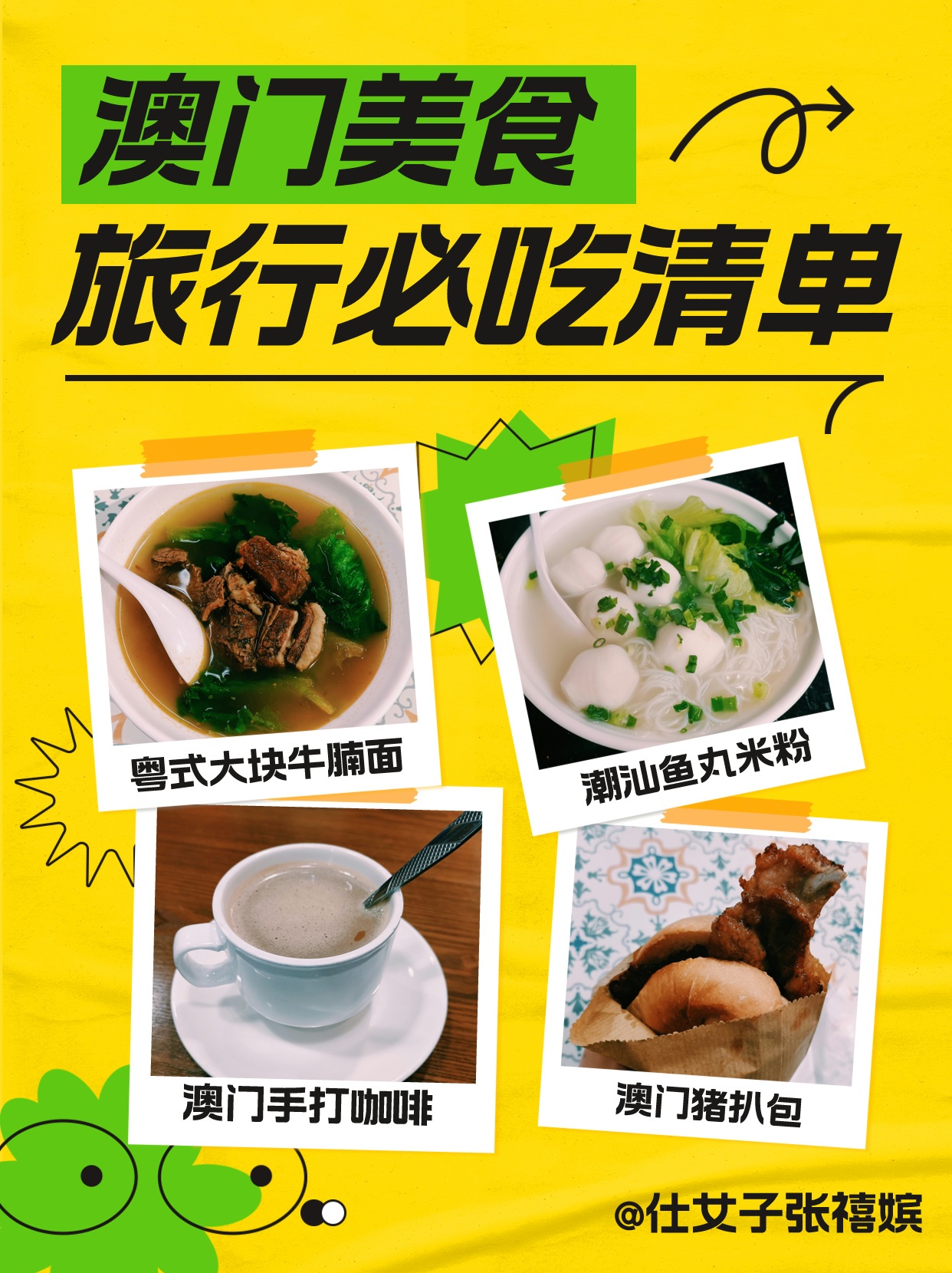 一个在上面吃一个在下吃免费共享美食的奇妙体验，一个在上面吃，一个在下吃免费-第1张图片