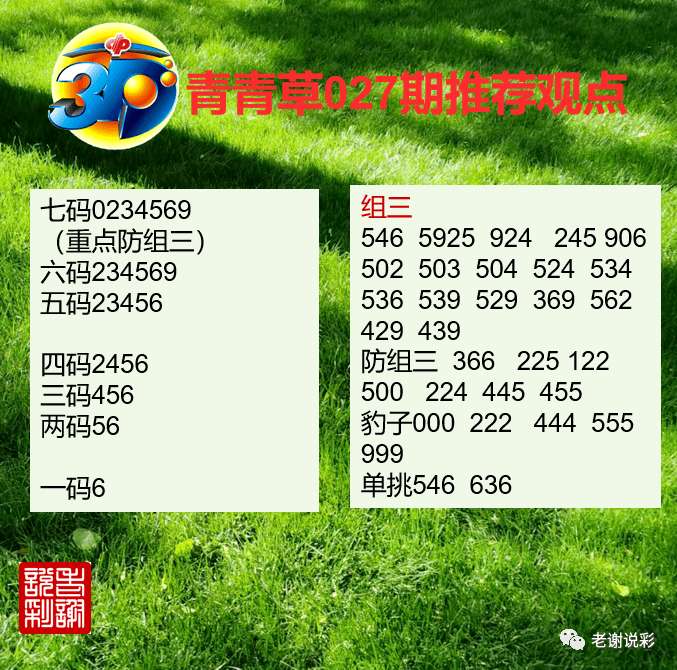 日产精品码2码三码四码区免费版探索日产精品码的魅力，二码、三码、四码区的深度解析