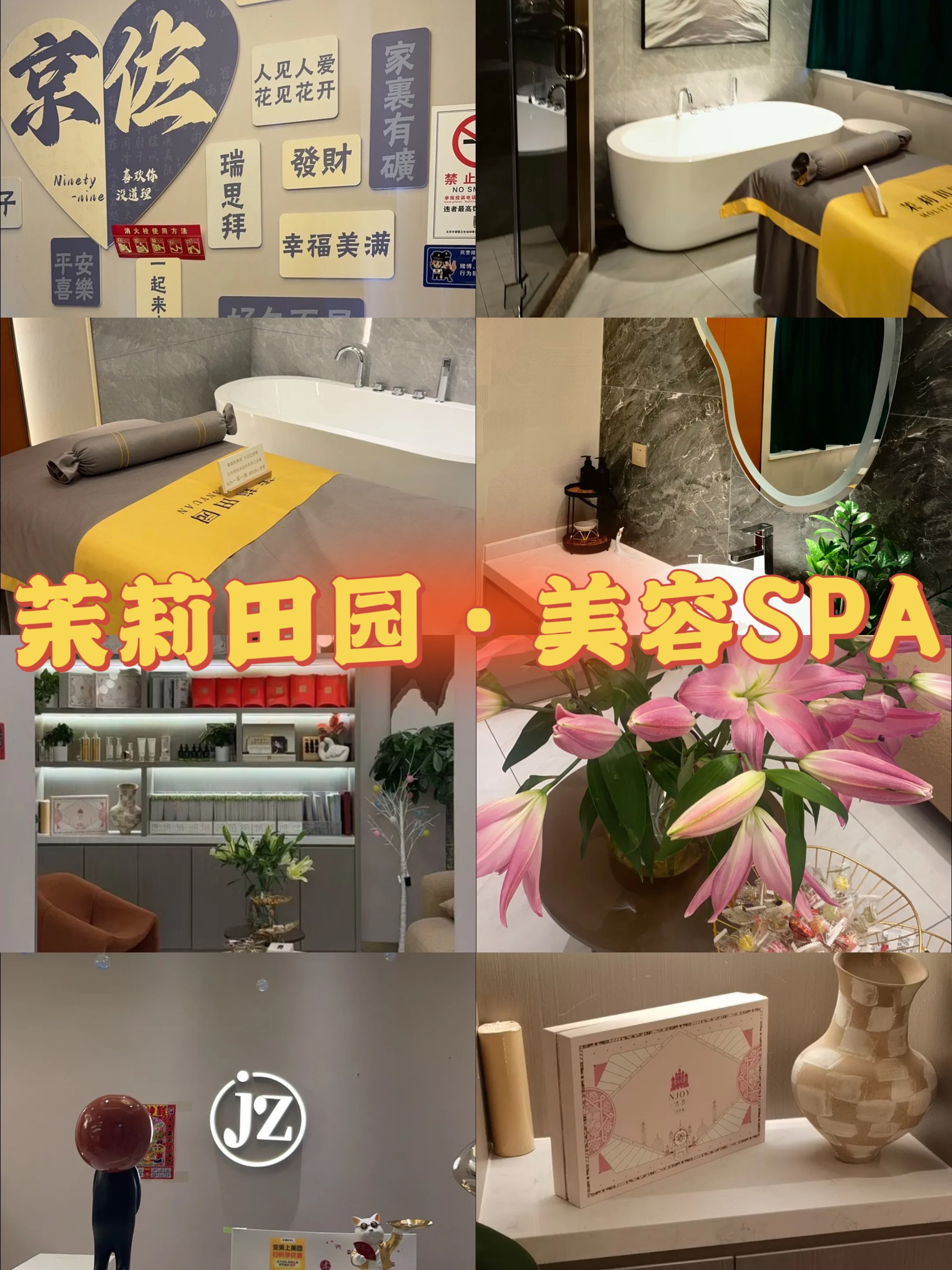 精油一线二线三线区别在哪精油一线二线三线区别详解-第2张图片
