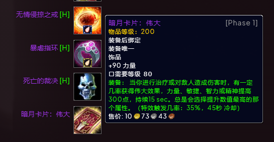 魔兽世界附魔攻略1-450魔兽世界，全面解析附魔攻略