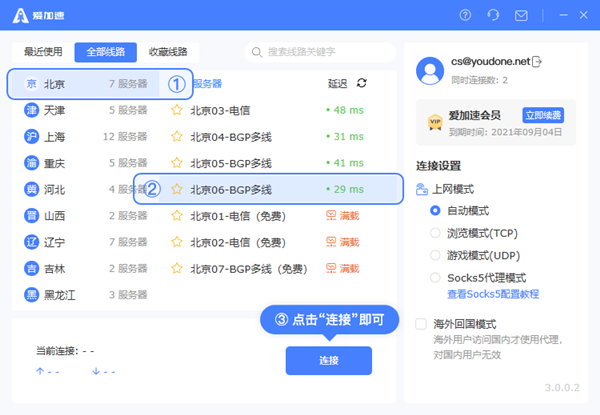 天堂中文资源在线最新版下载探索天堂中文资源在线最新版下载的便捷途径