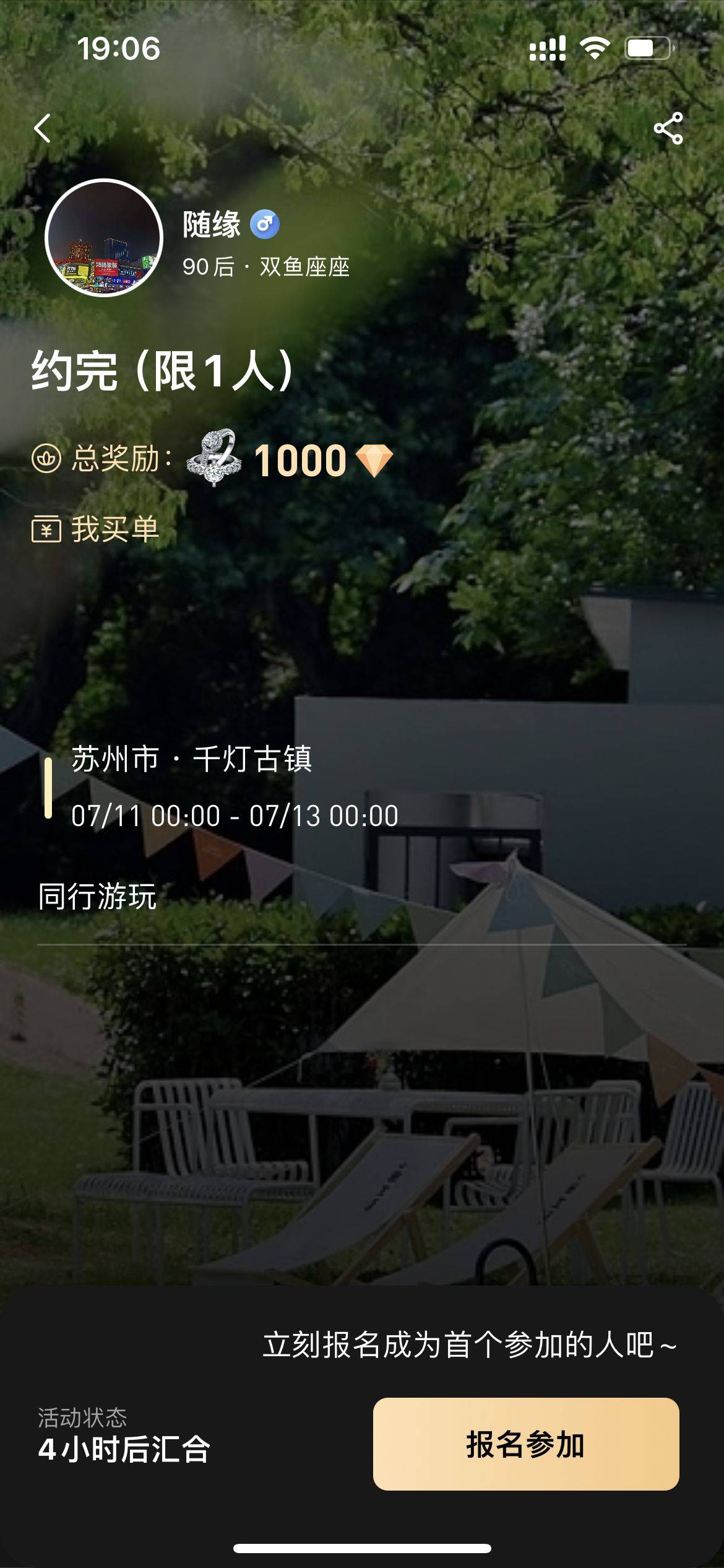 蝶恋直播app，探索现代社交娱乐的新领域