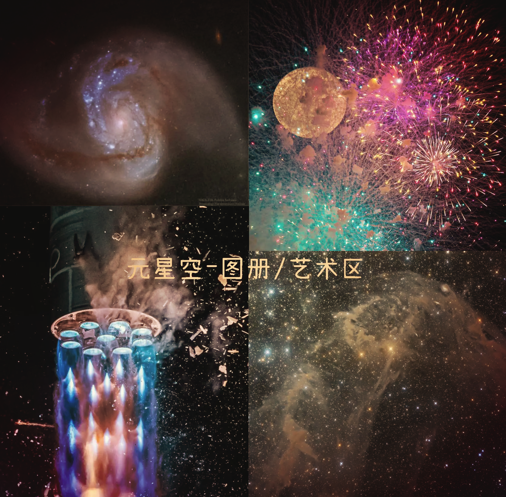 麻花天美星空视频启蒙教育麻花天美星空视频，探索宇宙的魅力与网络新时代的视觉盛宴